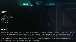 大话西游手游未来趋势:经典IP焕发新生,社交玩法成关键?