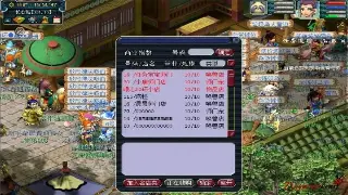大话西游:道具用途详解,助你玩转三界六道