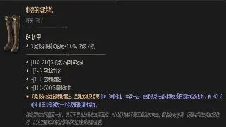玩转大话西游:道具用途深度解析,助力你的西游之路!