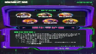 大话西游道具全攻略:别再傻傻当咸鱼,道具用途大揭秘,让你瞬间变大神!