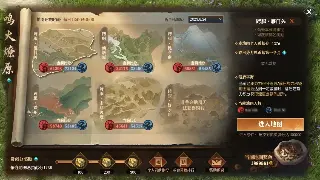 大话西游道具用途详解:助你玩转三界,称霸战场