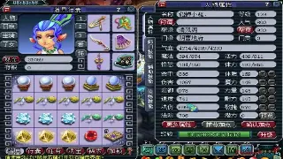 大话西游私服GM工具:一键打造你的专属西游世界!真的靠谱吗?