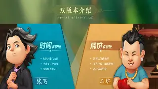 大话西游炼妖石终极指南:你绝对想不到的隐藏妙用!