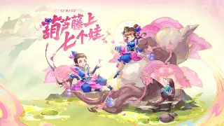 大话西游PVP制胜:打造你的专属技能搭配与战术策略